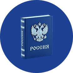 Политология